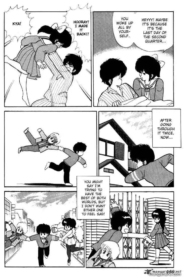 Orange Road Chapter 5 61